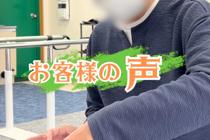 20年前のくも膜下出血 諦めていた回復